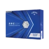 Custom Logo Callaway ERC Soft Triple Track Golf Balls 2 Custom Logo Callaway ERC Soft Triple Track Golf Balls -Golf Shop Custom Logo Callaway ERC Soft Triple Track Golf Balls Custom Logo Golf Balls